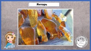 Откуда берутся камни