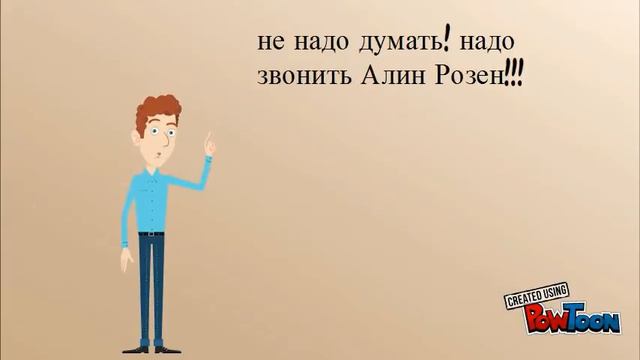 не надо думать! смотреть онлайн