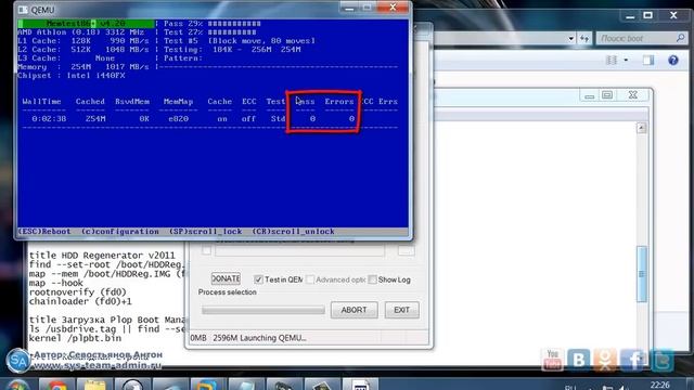 Memtest86 - тестирование оперативной памяти смотреть онлайн