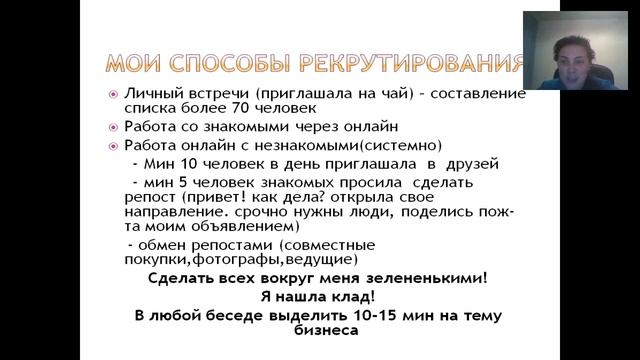 Директор филиала крупного банка четко, конкретно про советчиков и 