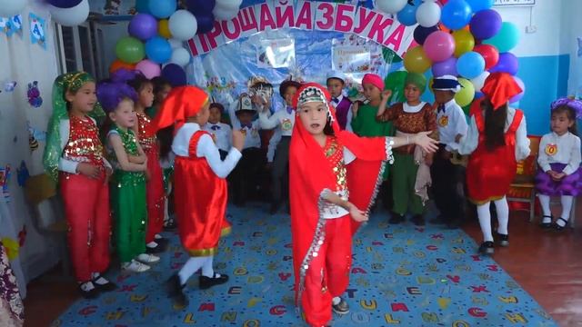школа. ЭРГЕША ТОРОБАЕВА #63 1"В" класс ПРОЩАЙ АЗБУКА смотреть онлайн