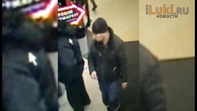 Великолукская полиция устанавливает личность мужчины смотреть онлайн