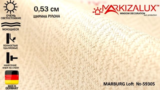 Обои на стену Loft № 59304 производитель MARBURG - Салон Штор Маркизалюкс смотреть онлайн