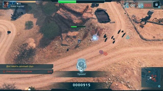 Алекс Картер - Hybrid Wars прохождение и обзор игры часть 1 смотреть онлайн