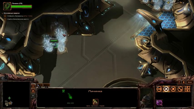 Как играть в Starcraft 2. Heart of the Swarm. Прохождение Кампании смотреть онлайн