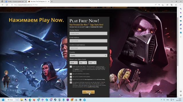 Star Wars The Old Republiс. Создание аккаунта и скачивание клиента смотреть онлайн