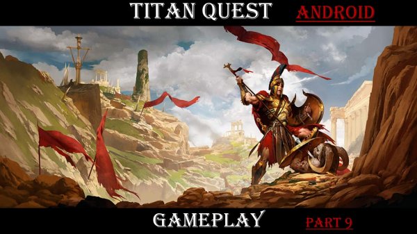 Titan Quest Android GamePlay (Ратное дело и Тень) part 9
