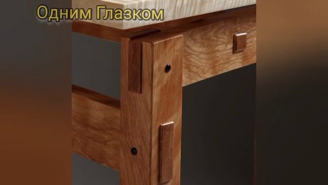 Сonnections Of Wooden Structures.