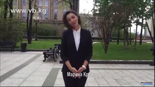 Шикарная Марина Кравец оригинально поздравила Муратбека смотреть онлайн