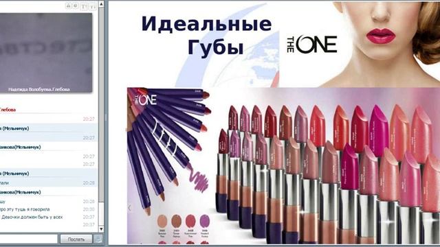 Декоративная косметика и ароматы смотреть онлайн