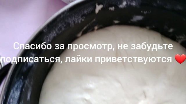 ПИРОГ ДРОЖЖЕВОЙ С ГОРБУШЕЙ,КАРТОФЕЛЕМ ? смотреть онлайн