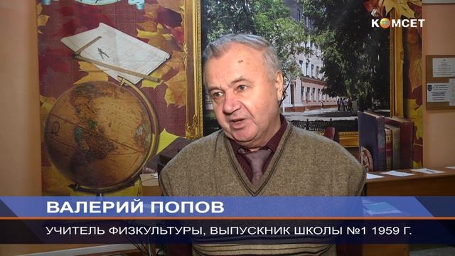 24 02 19 Вечер встречи выпускников школы №1 смотреть онлайн