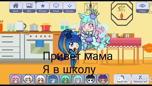 единственная девочка в школе мальчиков смотреть онлайн