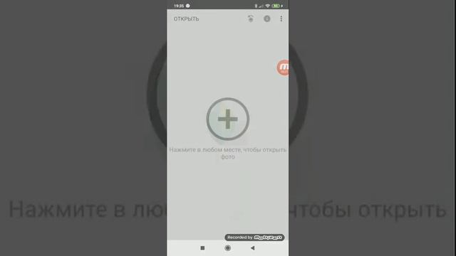 🌹Как сделать обложку на видео🌹///Avaстори Play