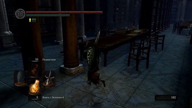 Dark Souls Remastered Прохождение ➨ Часть 19 Страж Святилища смотреть онлайн