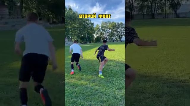 Самые лёгкие финты в футболе! смотреть онлайн