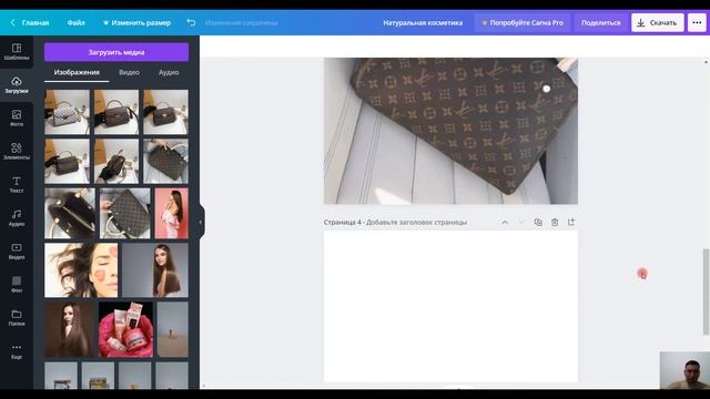 Массовое редактирование фото для масспостинга авито смотреть онлайн