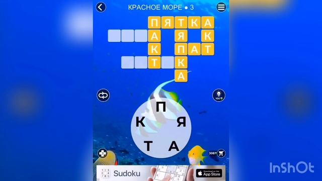 WOW (WORDS OF WONDERS) на iOs Египет / Пирамиды Гизы / Большой Сфинкс / Красное море смотреть онлайн