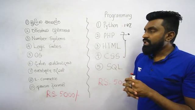 2023 AL විභාගයේ ICT මාස දෙකෙන් ගොඩ දාන විදිය смотреть онлайн