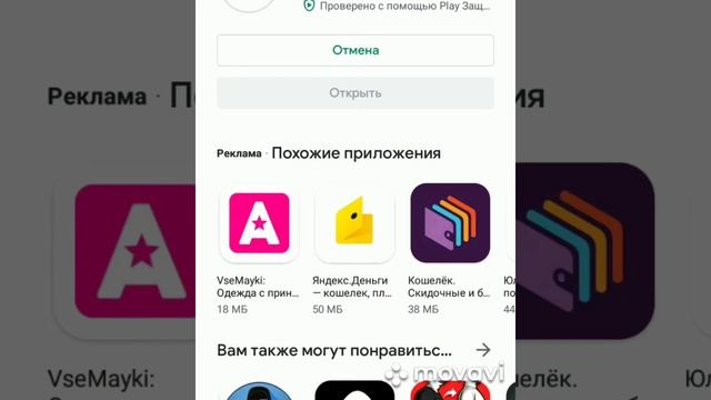 Весы MI Smart Scale 2! смотреть онлайн
