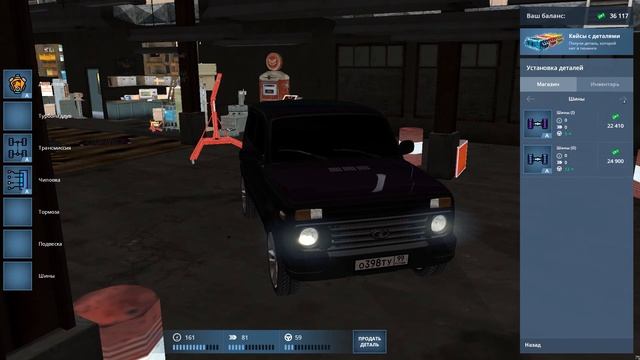 КУПИЛ И ПРОКАЧАЛ НИВУ НЕКСТ РП.NEXT RP #1 смотреть онлайн