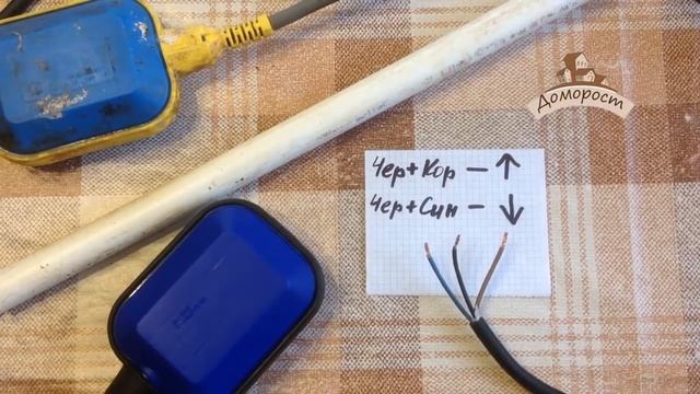 Ремонт Топас. Как самому заменить переключатель (лягушку). смотреть онлайн