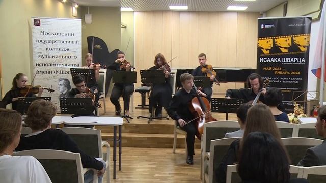 Шварцфест/ И.Шварц  «Элегия» из к/ф «Станционный смотритель»