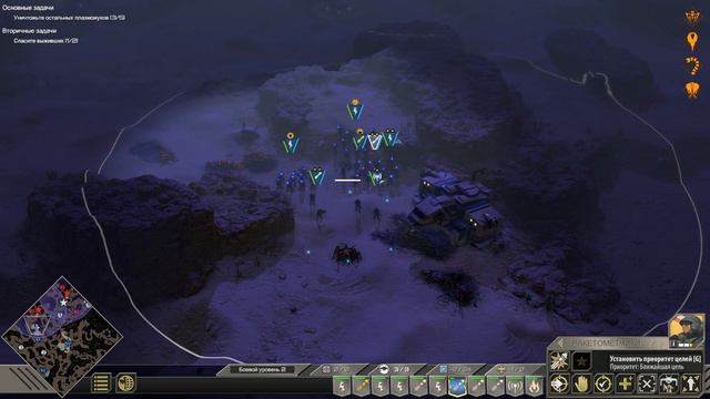 Starship Troopers Terran Command | Часть 5 смотреть онлайн