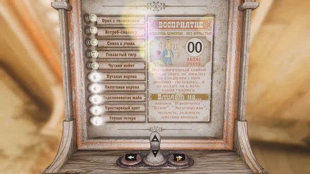 Fallout: New Vegas #1 [Новое начало]