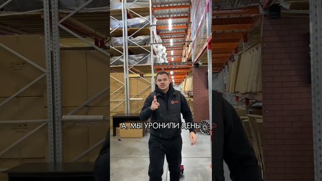 Низкие цены! Успей купить! смотреть онлайн