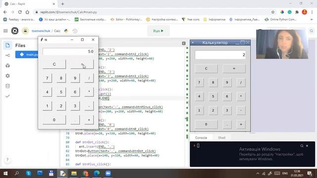 Проект "Калькулятор" на Python. Інформатика, 8 клас, частина 2 смотреть онлайн