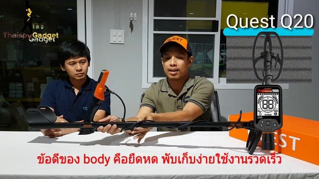 รีวิวเครื่องกับอาจารย์ปาป้า : Quest Q20 เครื่องตรวจจับโลหะ ที่เอาข้อดีของค่ายอื่นมารวมกัน смотреть онлайн