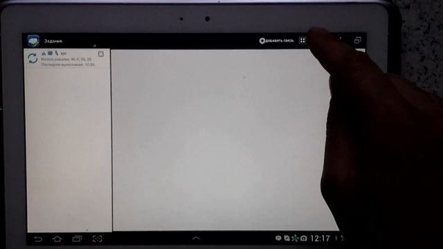 Инструкция по автоматической и ручной синхронизации андройда и ПК Win 7 смотреть онлайн