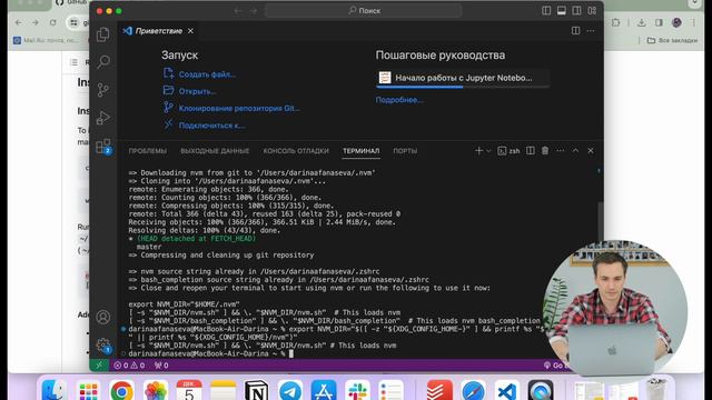 Как установить Node.js на macOS: Видео инструкция смотреть онлайн