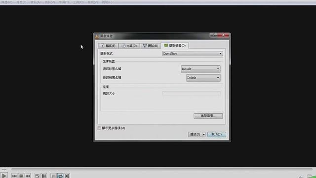 FEBON100 UVC grabber card work on WINDOWS 7 VLC смотреть онлайн