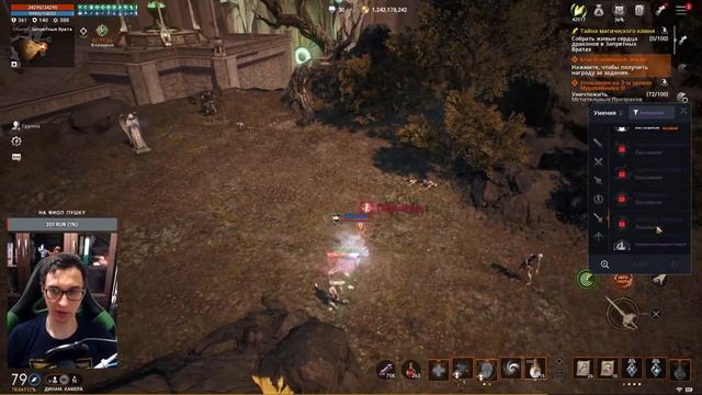 Lineage2M Вечерний стрим