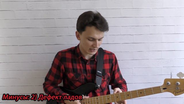 Обзор на Fender Jazz bass смотреть онлайн