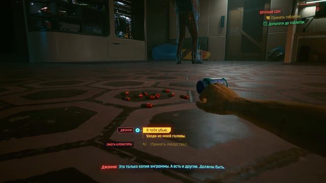 УНЫЛЫЙ БРЕД ► Cyberpunk 2077 #6 смотреть онлайн