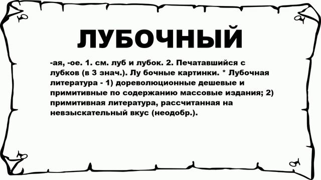 Гастрономический Рай