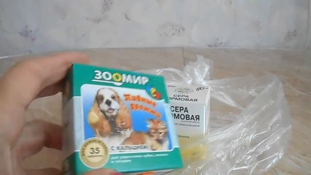 Средства ухода и гигиены для домашних животных смотреть онлайн