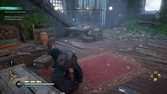 ЗАЧАРОВАННАЯ ЛЕДЯНАЯ БАШНЯ ▶ Assassin's Creed Valhalla смотреть онлайн