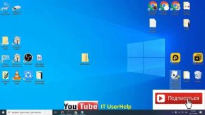 Запуск стандартных игр windows 7 на windows 10