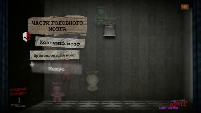 Играем вместе в The Jackbox Party Pack 3 смотреть онлайн