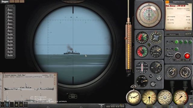 Silent Hunter 3 ⚓ WAC 5.01 История U-274 #1 смотреть онлайн