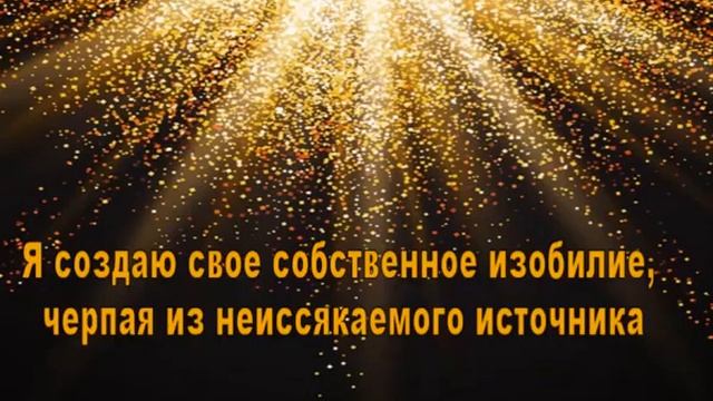 День 2  Медитация Дипак Чопра на русском