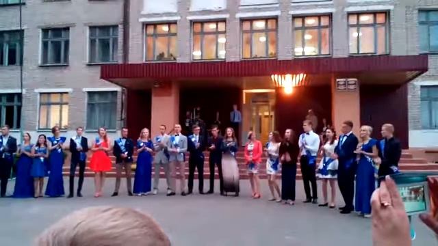 ВЫпускной 2016 г.Борисов СШ 9 смотреть онлайн