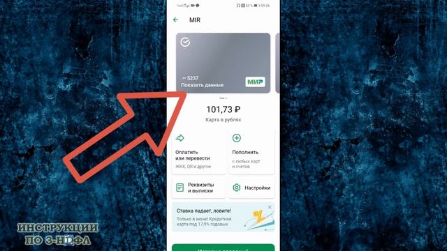 Секреты Творческой Реализации