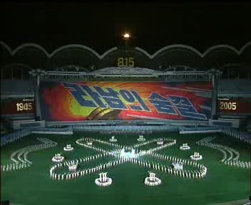 Arirang Ариран 2005 ч.1 смотреть онлайн