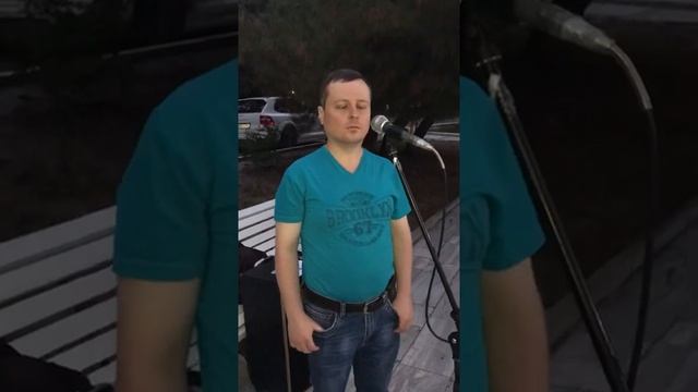 Степан Гончаренко-cover Игорь Тальков-Чистые пруды