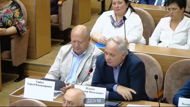 1981 ЮЗАО Русскова Ю.Б. зам директора аттестация на 3 года ДОгМ 19.09.2017 смотреть онлайн